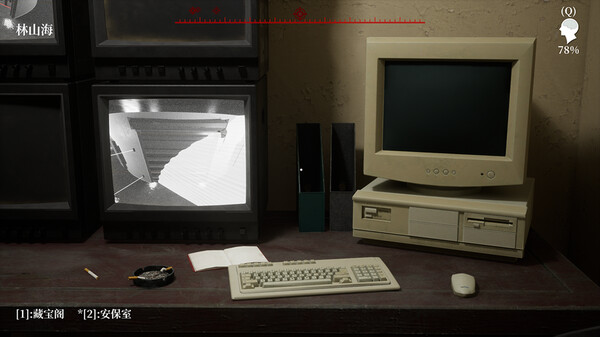 The Adventures of LinShanHai - Chapter4:Vanishing Masterpiece screenshot 6