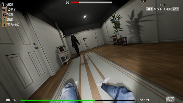 Expel screenshot 5