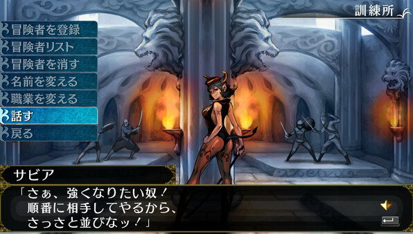 エルミナージュORIGINAL ～闇の巫女と神々の指輪～ screenshot 5