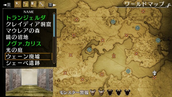 エルミナージュORIGINAL ～闇の巫女と神々の指輪～ screenshot 2