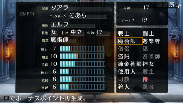 エルミナージュORIGINAL ～闇の巫女と神々の指輪～ screenshot 3