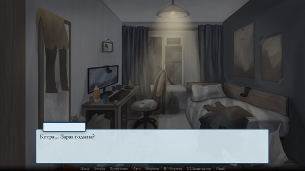 Notes of my silence screenshot 4