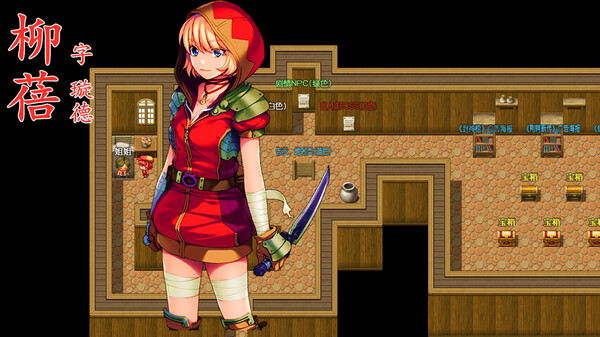 三国吞天传 幻想姬武神战记 screenshot 1