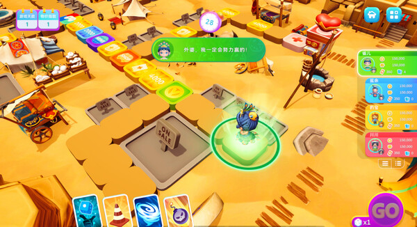 富豪派对重制版 screenshot 9