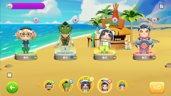 富豪派对重制版 screenshot 8