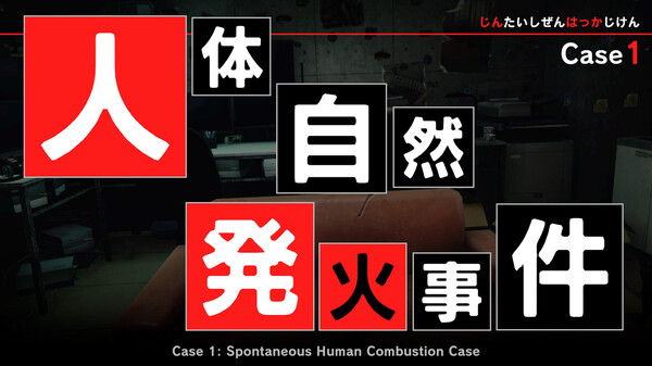 TOKYO PSYCHODEMIC screenshot 1