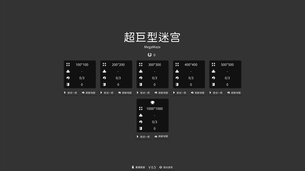 Mega Maze screenshot 4