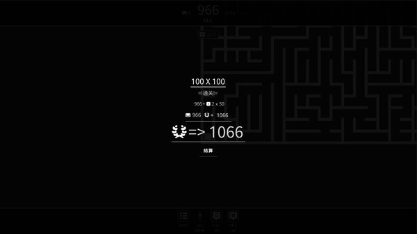 Mega Maze screenshot 5
