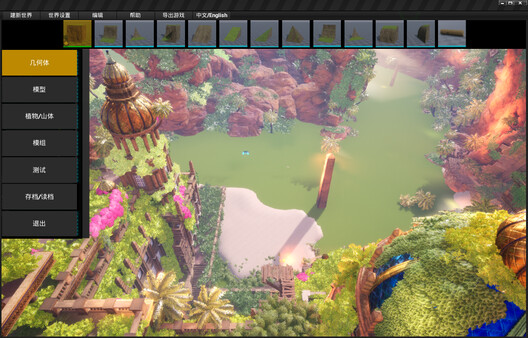 POLYGON游戏编辑器 screenshot 1