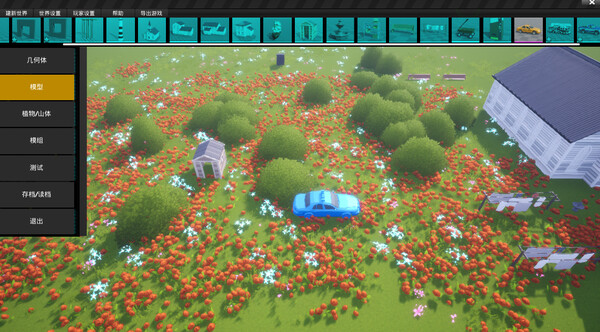 POLYGON游戏编辑器 screenshot 4
