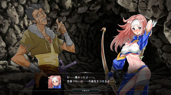 Azure Orphanage screenshot 2