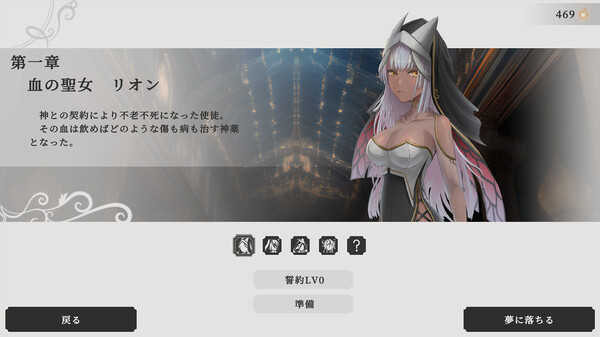 The Dream Labyrinth screenshot 1