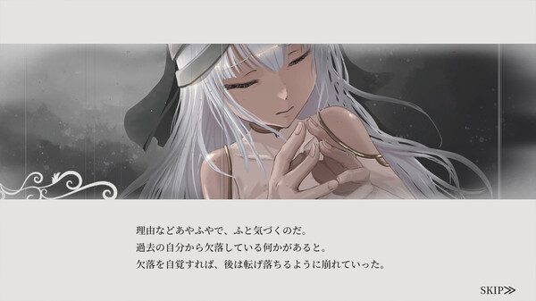 The Dream Labyrinth screenshot 6