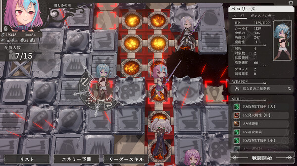 The Dream Labyrinth screenshot 3