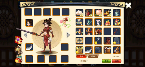 Rune in the Three Kingdoms screenshot 3