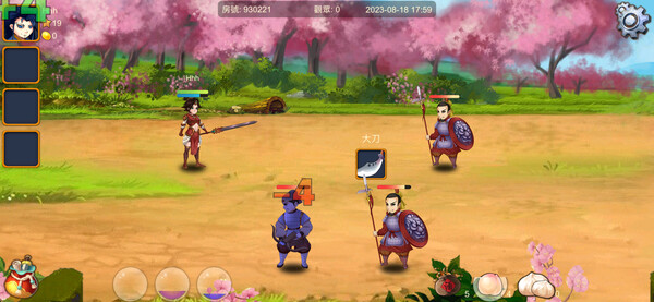 Rune in the Three Kingdoms screenshot 2