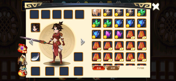 Rune in the Three Kingdoms screenshot 4
