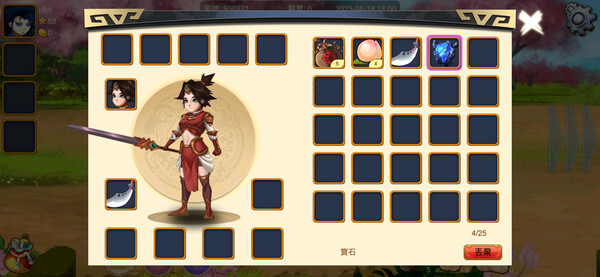 Rune in the Three Kingdoms screenshot 5