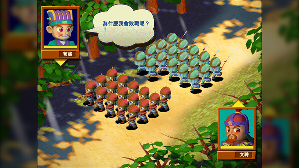 富甲天下2 screenshot 5