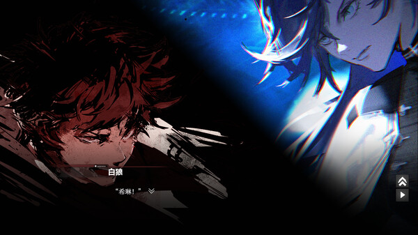 彗星战团 screenshot 3