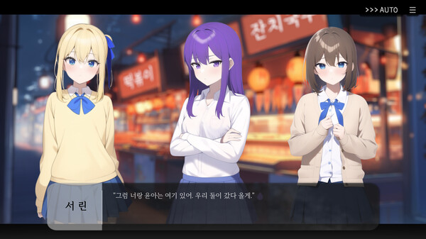 Beginning of the Rain screenshot 4
