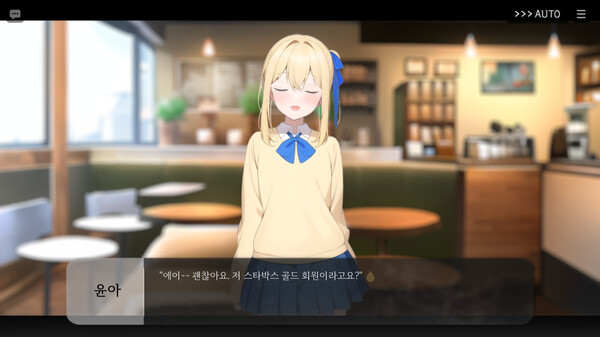Beginning of the Rain screenshot 1