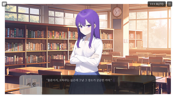 Beginning of the Rain screenshot 5