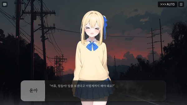 Beginning of the Rain screenshot 6