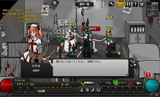 Crazy Flasher 7 Mercenary Empire(stand-alone Version) screenshot 2