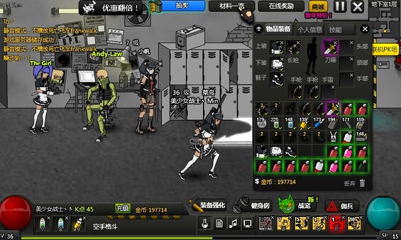 Crazy Flasher 7 Mercenary Empire(stand-alone Version) screenshot 8