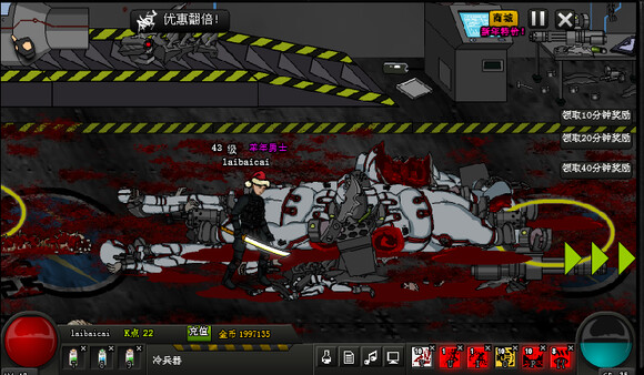 Crazy Flasher 7 Mercenary Empire(stand-alone Version) screenshot 10