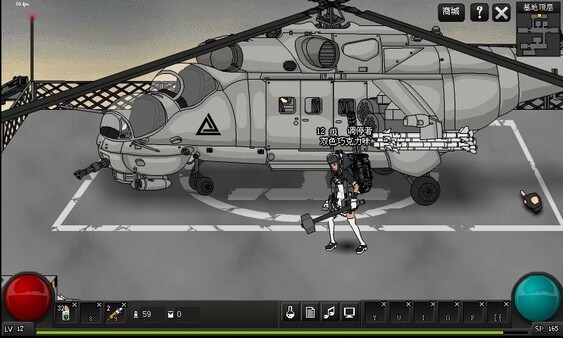 Crazy Flasher 7 Mercenary Empire(stand-alone Version) screenshot 7
