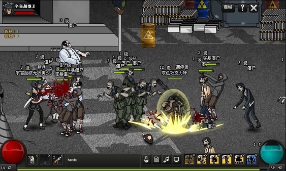 Crazy Flasher 7 Mercenary Empire(stand-alone Version) screenshot 5