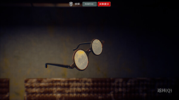 Below the Surface:Assassin's Prison screenshot 3