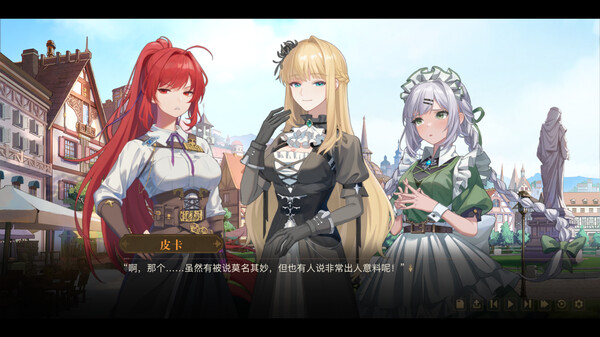 大科学家 screenshot 2