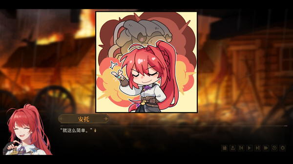 大科学家 screenshot 4