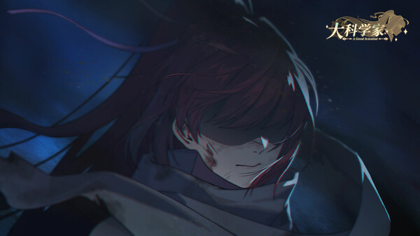 大科学家 screenshot 7