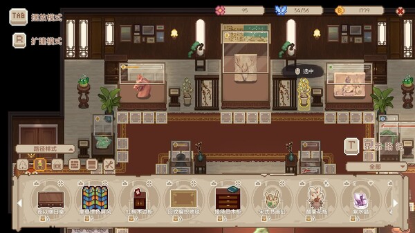 Museum No.9 screenshot 3