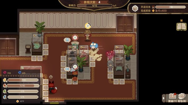 Museum No.9 screenshot 1