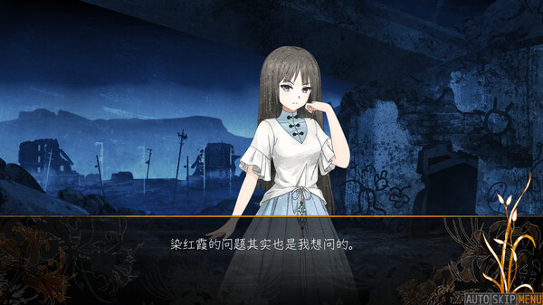 翎之歌 screenshot 8