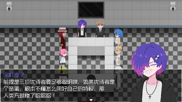 仿生羊游戏 screenshot 5