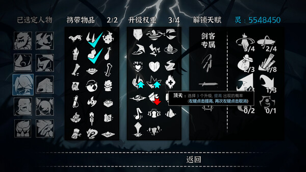 SpeedOverflow screenshot 3