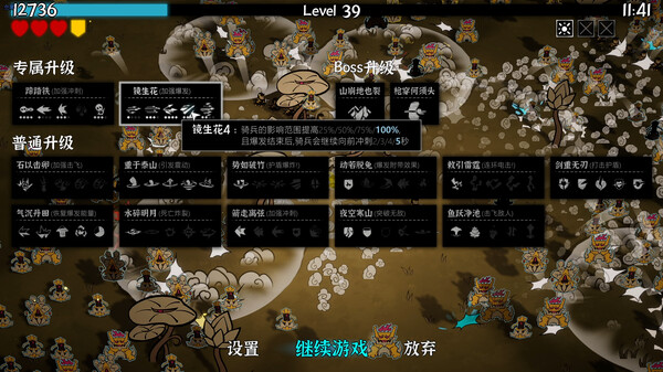 SpeedOverflow screenshot 7