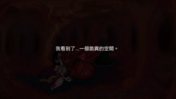 The doll screenshot 5