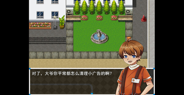 木夕镇的午夜轮回 Midnight cycle in Muxi Town screenshot 2