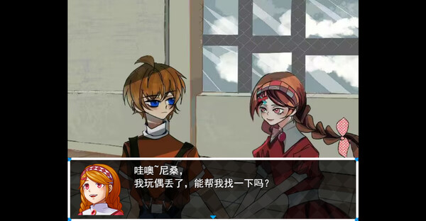 木夕镇的午夜轮回 Midnight cycle in Muxi Town screenshot 4