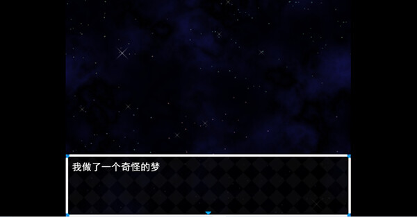 木夕镇的午夜轮回 Midnight cycle in Muxi Town screenshot 1