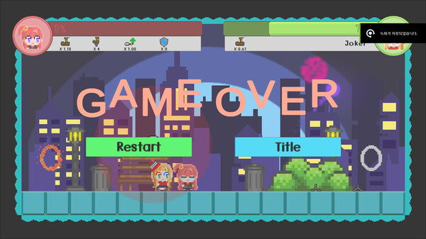 Ninnin screenshot 8