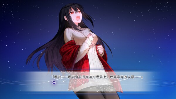 风岬-The Everlasting lovestory at the Windcap screenshot 7