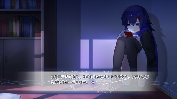 风岬-The Everlasting lovestory at the Windcap screenshot 6